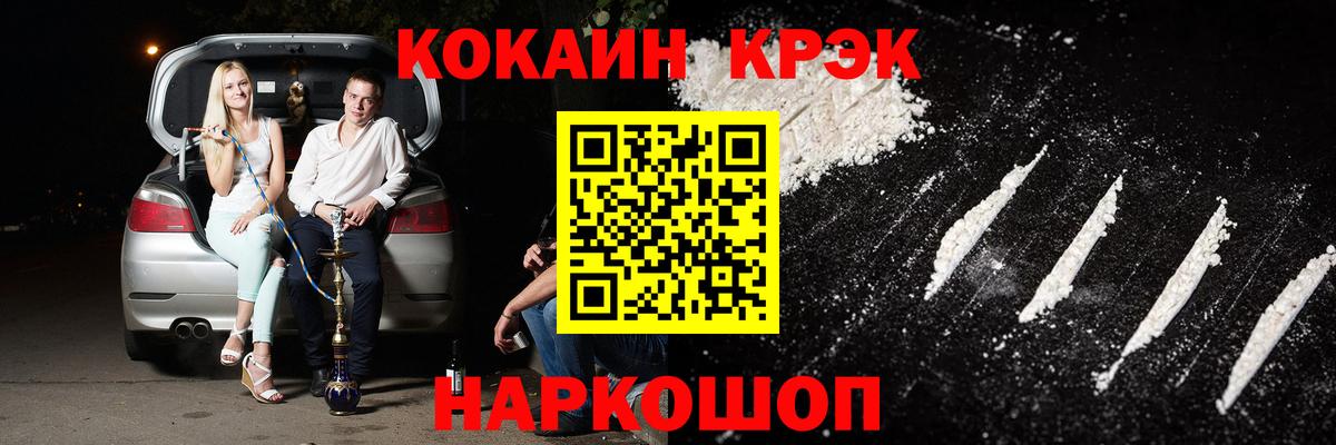Каннабис Юрга