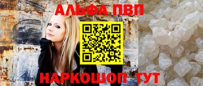 кокаин премиум Комсомольск-на-Амуре
