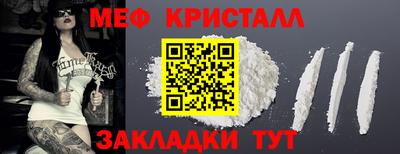 кокаин премиум Комсомольск-на-Амуре