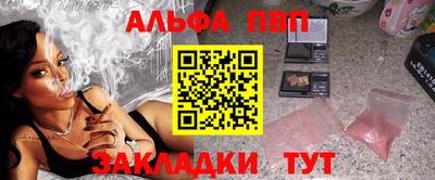 прущий лед Гусиноозёрск