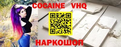 кокс Конаково