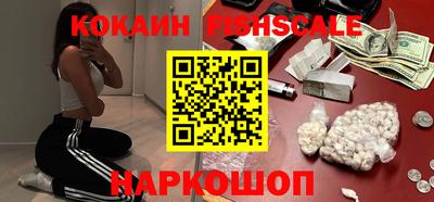 кокаин премиум Комсомольск-на-Амуре