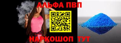 кокаин премиум Комсомольск-на-Амуре