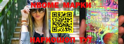 дживик Коммунар