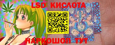 кокаин премиум Комсомольск-на-Амуре