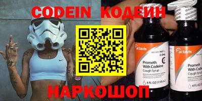кокаин премиум Комсомольск-на-Амуре