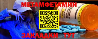 кокаин премиум Комсомольск-на-Амуре