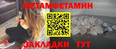 дживик Коммунар
