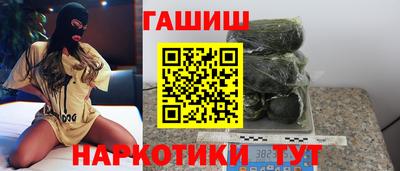 кокаин премиум Комсомольск-на-Амуре