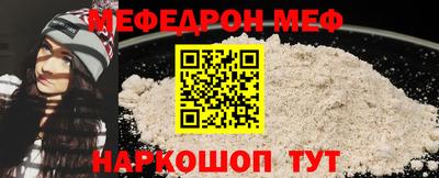 кокаин премиум Комсомольск-на-Амуре