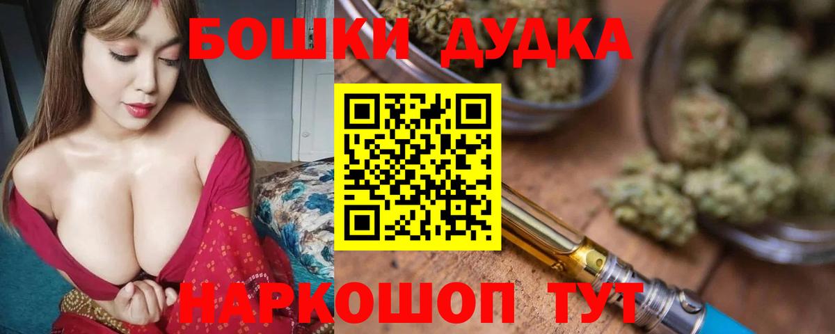 Каннабис Amnesia  Канабис Bruce Banner  Юрга  Вход с VPN 